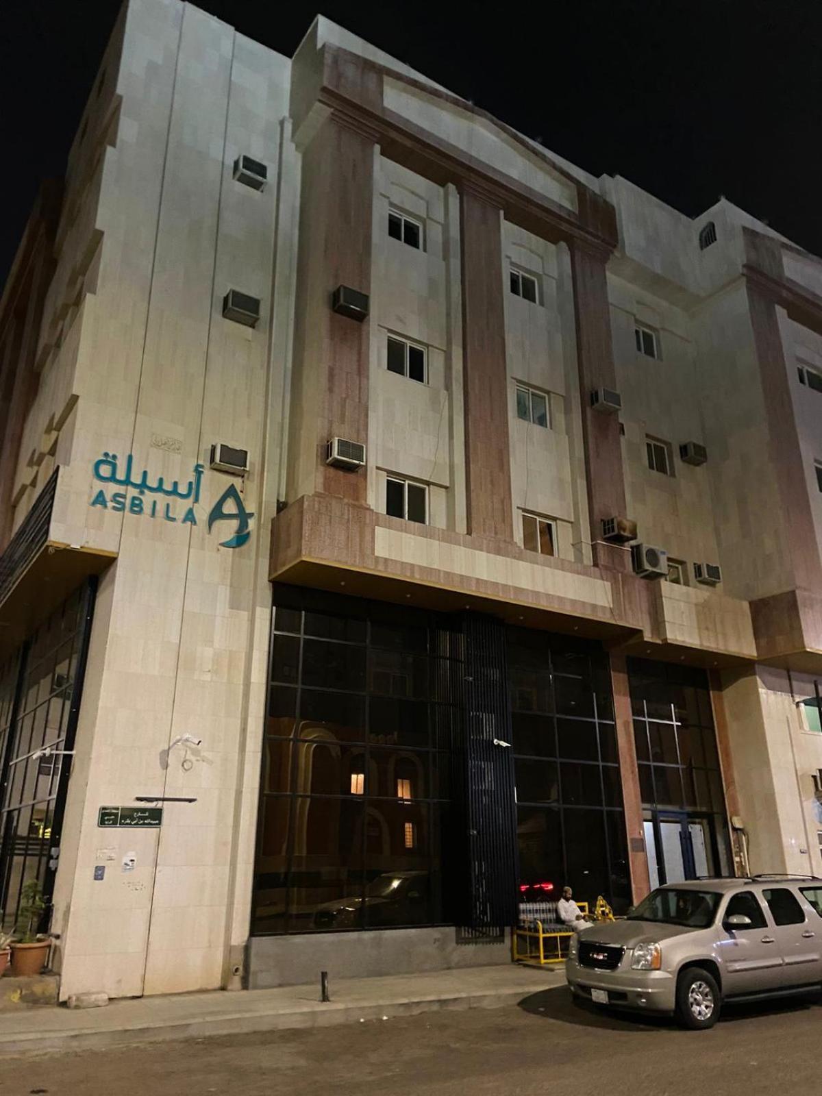 Al Salehiyah 2 Appartement Médine