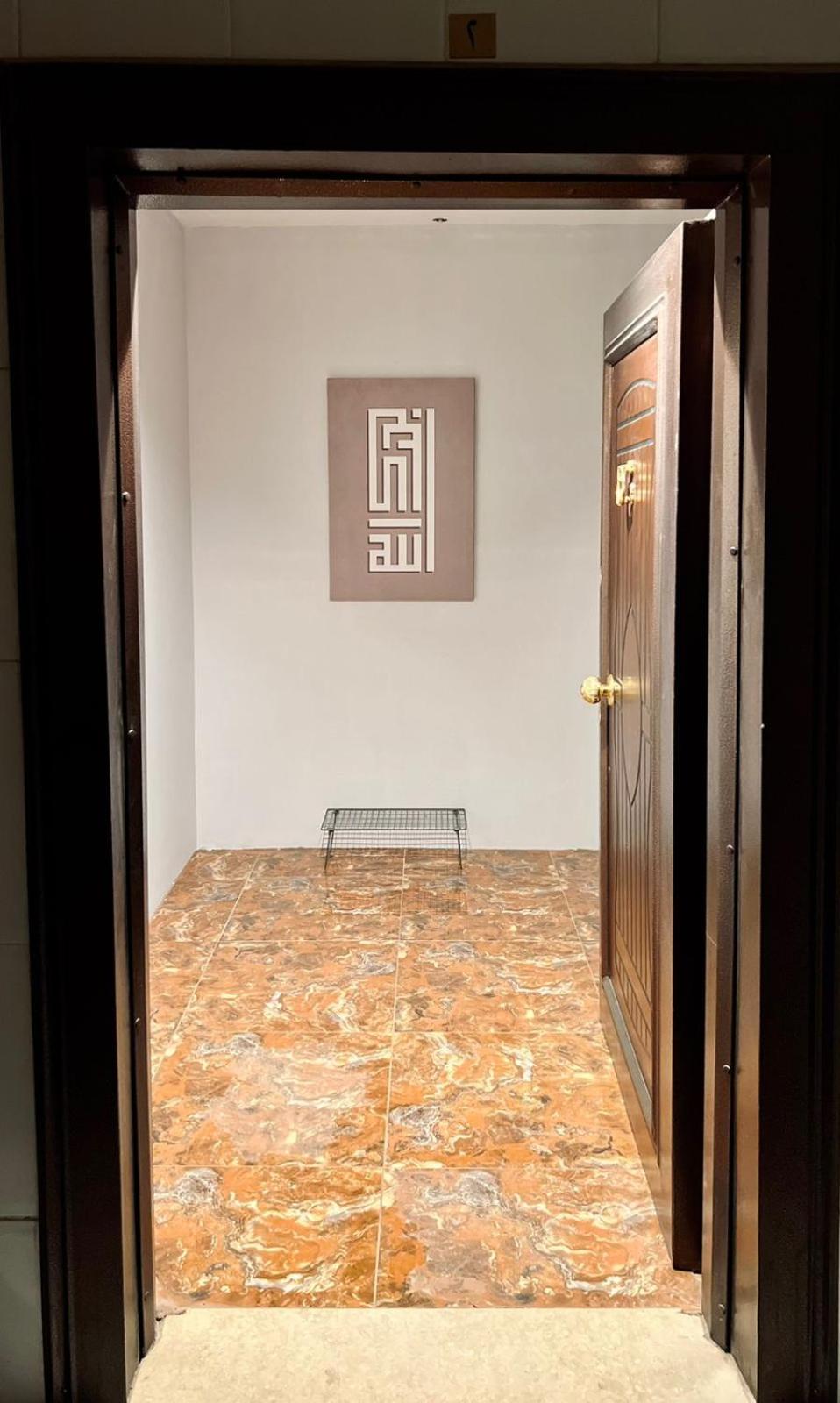 Al Salehiyah 2 Appartement